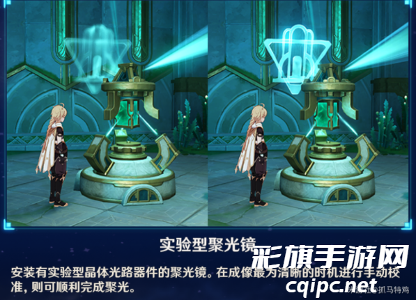 原神海渊封缠的乖离光任务攻略 海渊封缠的乖离光任务通关流程[多图]图片4