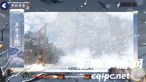 阴阳师寒铃寻音怎么玩-寒铃寻音活动攻略