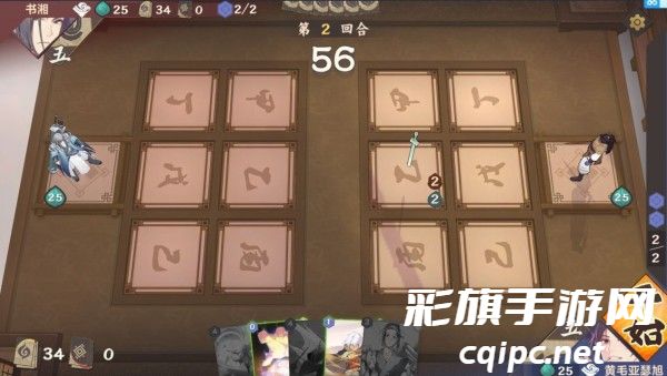 仙剑奇侠传九野新手攻略-仙剑奇侠传九野新手基本教程