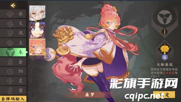 仙剑奇侠传九野新手攻略-仙剑奇侠传九野新手基本教程