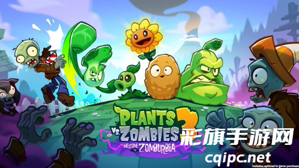 《植物大战僵尸3》发布游戏预告，确认今年发售