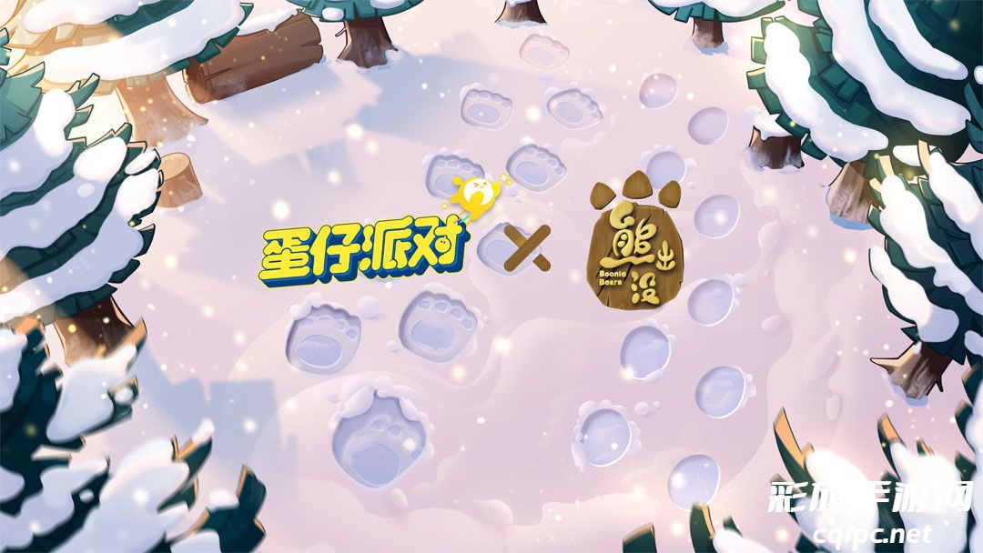 迈入新纪元！《蛋仔派对》全新品牌定位大公开，揭开乐园新篇章