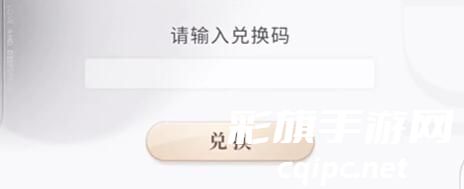 恋与深空兑换码大全-2024最新可使用兑换码大全