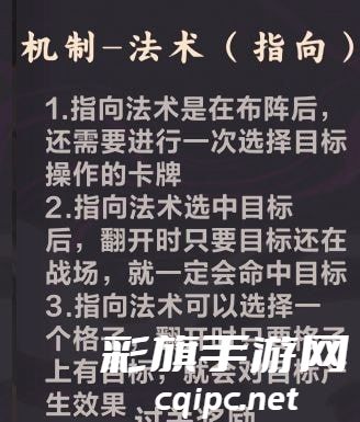 仙剑奇侠传九野新手攻略-仙剑奇侠传九野新手基本教程