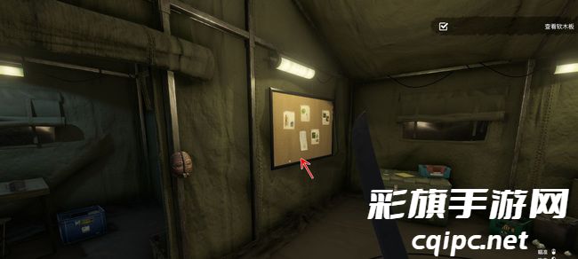 《绿色地狱》软木板位置介绍