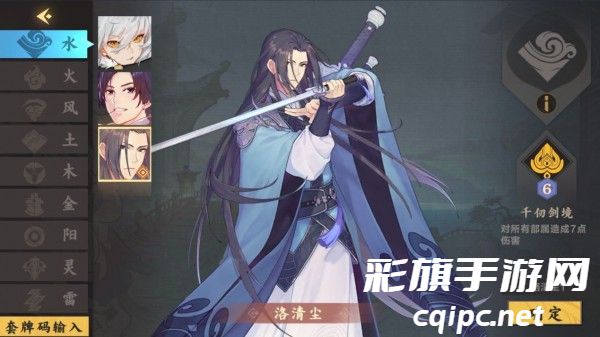 仙剑奇侠传九野新手攻略-仙剑奇侠传九野新手基本教程