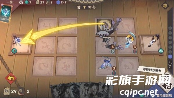 仙剑奇侠传九野新手攻略-仙剑奇侠传九野新手基本教程