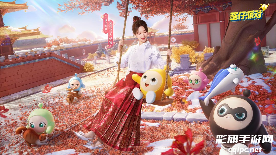 迈入新纪元！《蛋仔派对》全新品牌定位大公开，揭开乐园新篇章