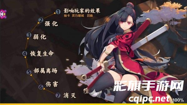 仙剑奇侠传九野新手攻略-仙剑奇侠传九野新手基本教程