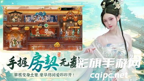 神州千食舫1月30日正式上线！公测首月狂送300抽