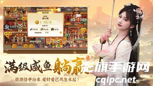 神州千食舫1月30日正式上线！公测首月狂送300抽