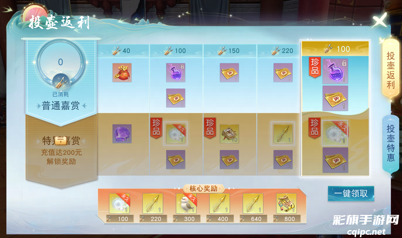 大荒少侠齐跳科目三？《天下》手游六道魔境、幽谷鬼狱新难度上线，藏宝阁装备寄售功能即将来袭！