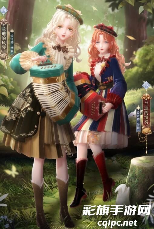 《闪耀暖暖》新套装兰迪的风琴内容展示介绍