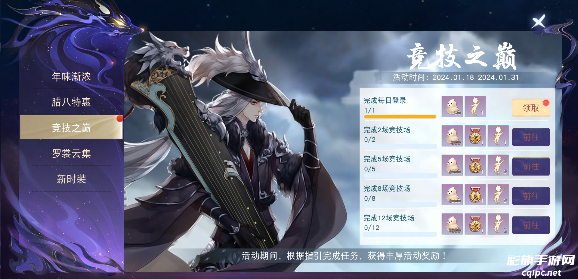 大荒少侠齐跳科目三？《天下》手游六道魔境、幽谷鬼狱新难度上线，藏宝阁装备寄售功能即将来袭！