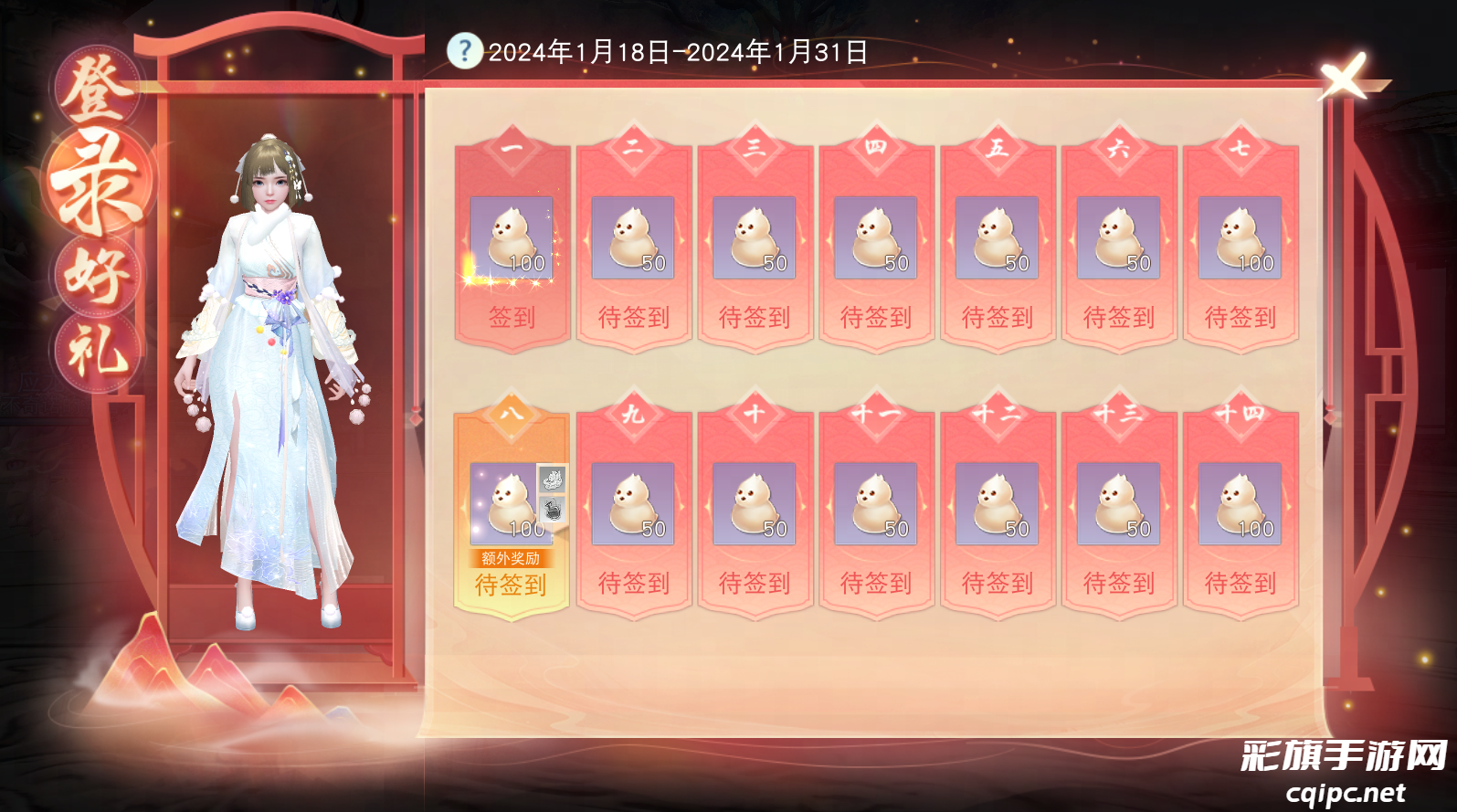 大荒少侠齐跳科目三？《天下》手游六道魔境、幽谷鬼狱新难度上线，藏宝阁装备寄售功能即将来袭！