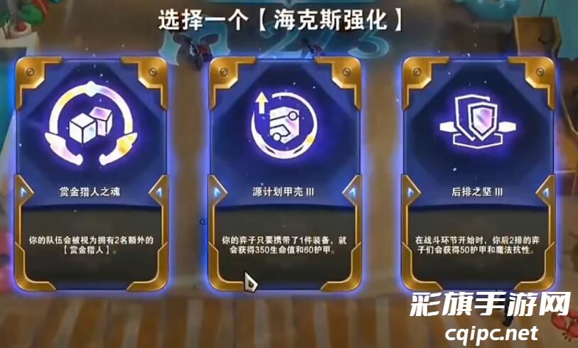 《金铲铲之战》s6返场时间预测