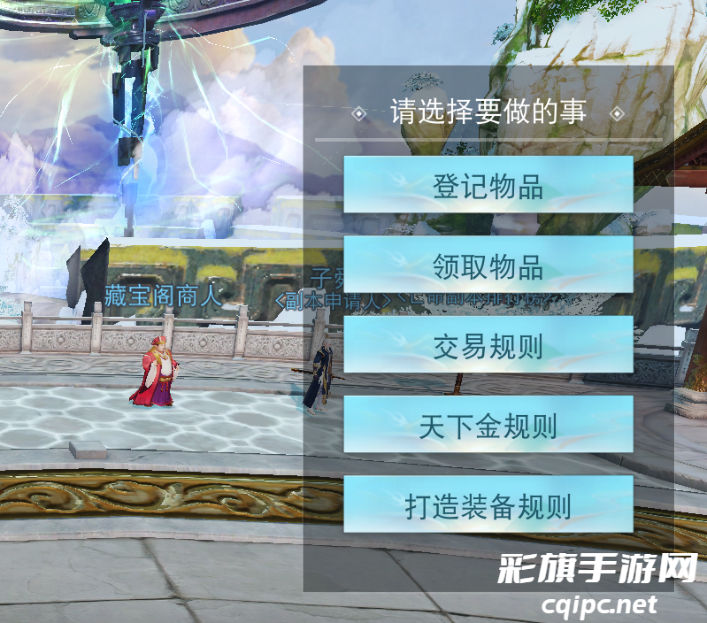 大荒少侠齐跳科目三？《天下》手游六道魔境、幽谷鬼狱新难度上线，藏宝阁装备寄售功能即将来袭！