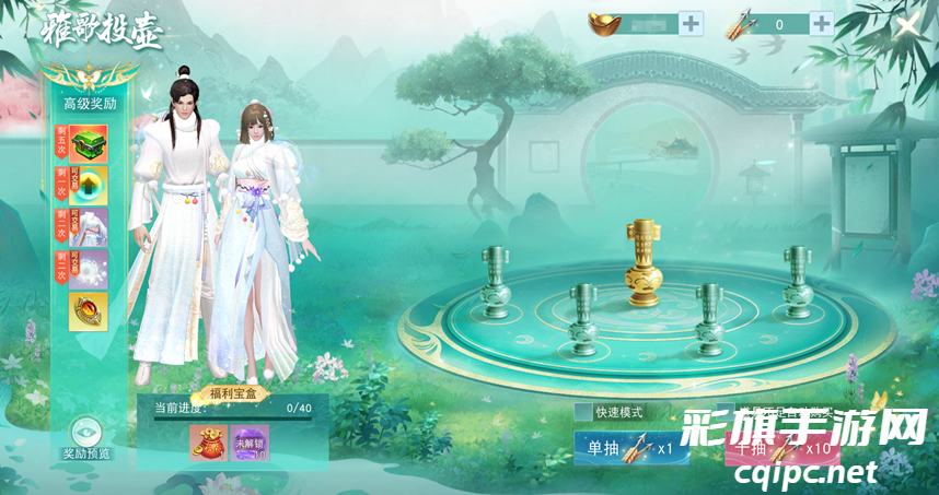 大荒少侠齐跳科目三？《天下》手游六道魔境、幽谷鬼狱新难度上线，藏宝阁装备寄售功能即将来袭！