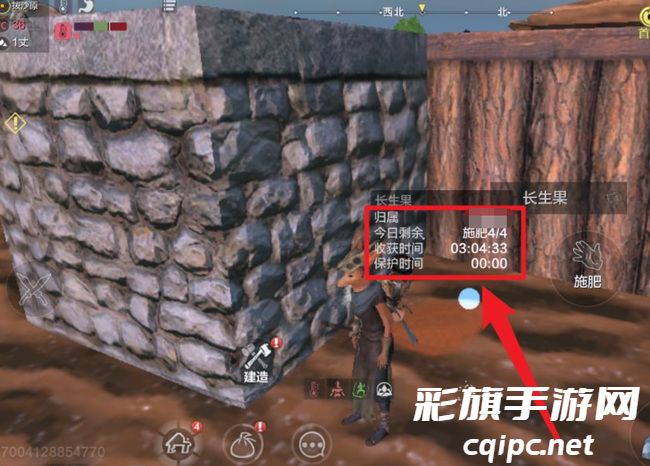 《妄想山海》长生果采集方法