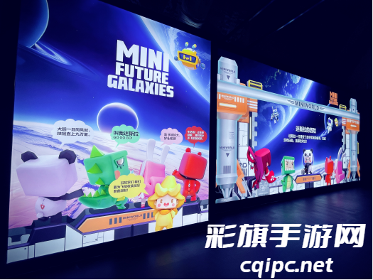 未来星域迷你世界嘉年华正式开启，北京潮流地标再添超一流数字光影文化体验高地