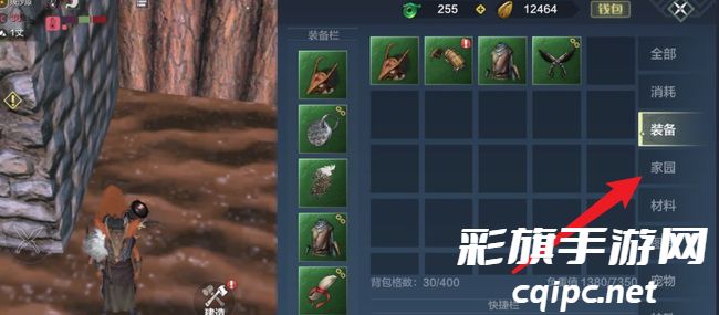 《妄想山海》长生果采集方法