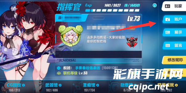 崩坏3兑换码最新2024