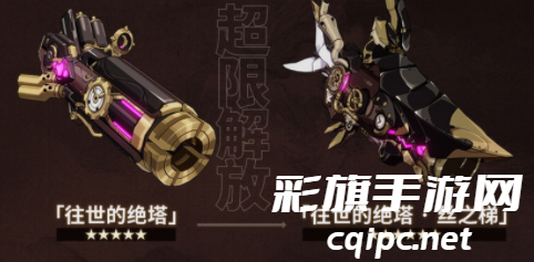 崩坏3兑换码最新2024