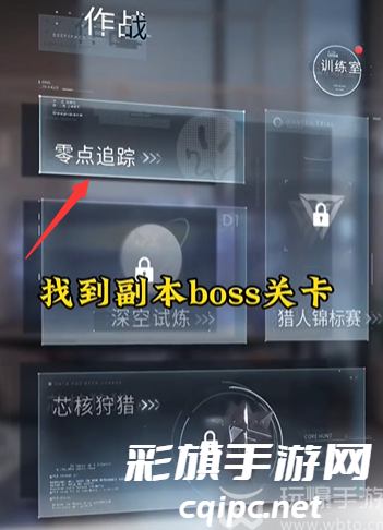 恋与深空体力怎么消耗