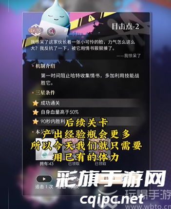 恋与深空体力怎么消耗