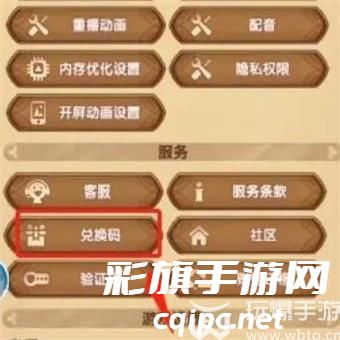 剑与远征万圣节兑换码