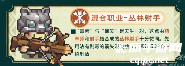 元气骑士前传s1赛季新职业