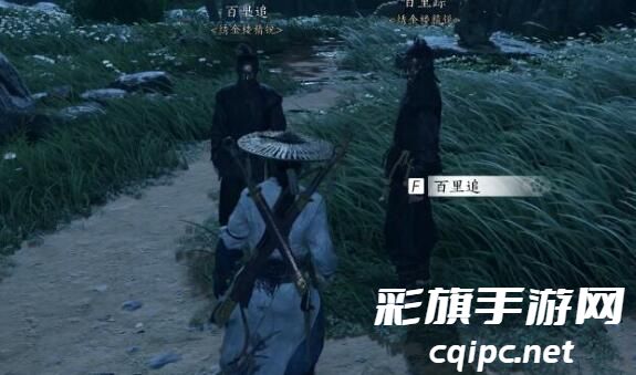 燕云十六声缘生缘灭任务怎么完成