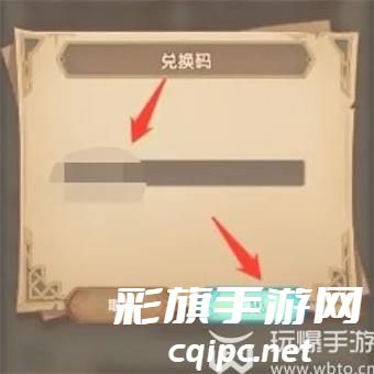 剑与远征万圣节兑换码