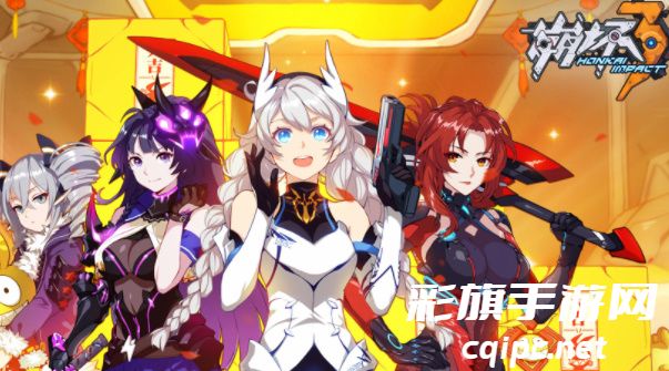 崩坏3兑换码最新2024