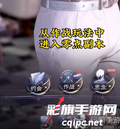 恋与深空体力怎么消耗