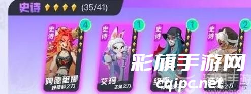 众神派对强度表2024