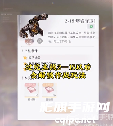 恋与深空体力怎么消耗