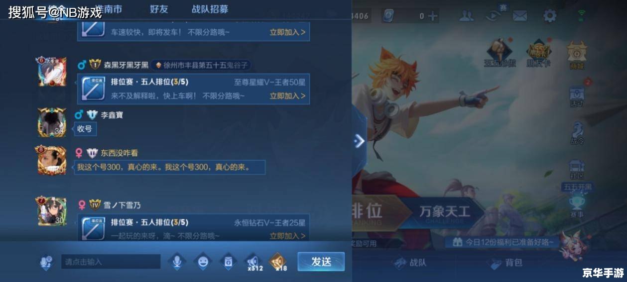 王者荣耀错误码154140677解析与处理方法