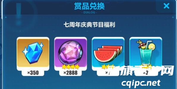 崩坏3兑换码最新2024