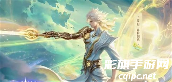 王者荣耀李白碎月剑心皮肤怎么获得