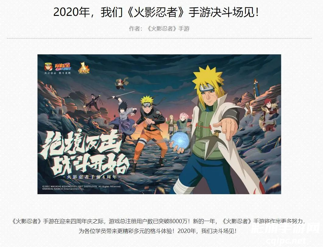 日活破千万,我们破解了这款手游“逆生长”的密码