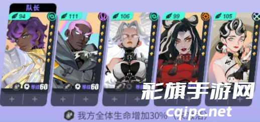 众神派对进阶阵容怎么选择