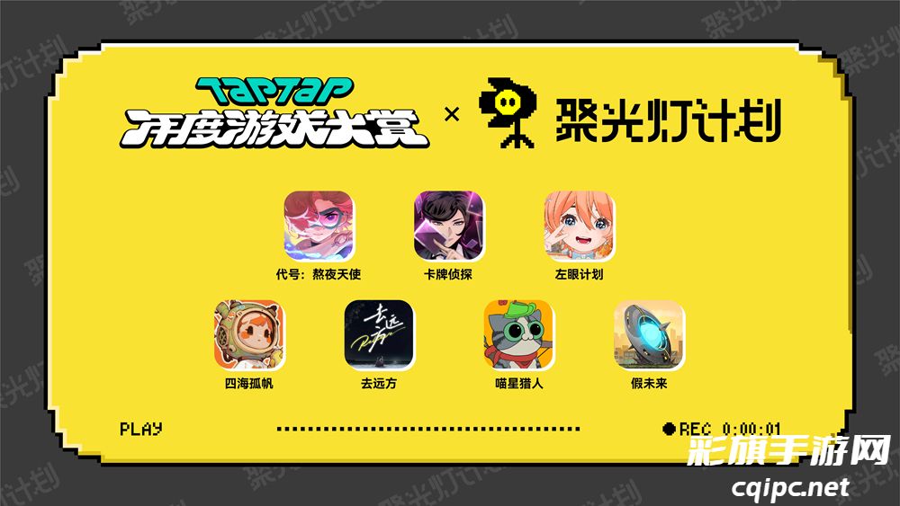 八年游戏行业坚守,TapTap年度游戏大赏获奖揭晓