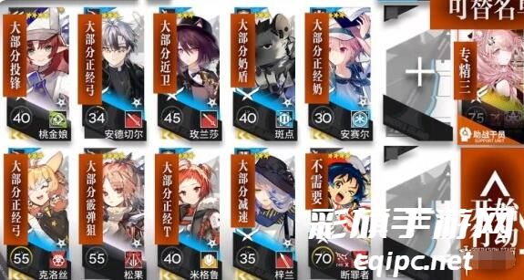 明日方舟WB-9挂机阵容怎么搭配