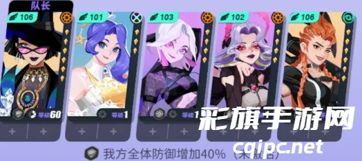 众神派对进阶阵容怎么选择