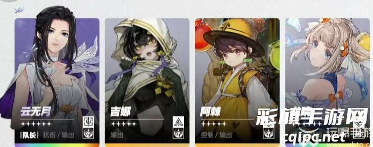 白荆回廊蚀爆队怎么玩