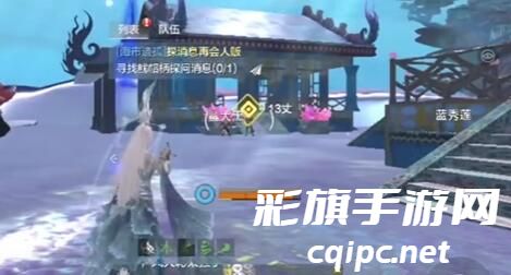 《妄想山海》海市遗孤任务完成方法