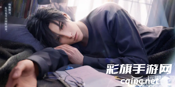 恋与深空怎么换绑