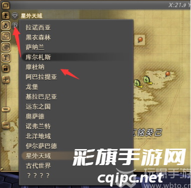 ff14石之家在哪个地图