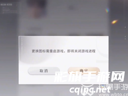 恋与深空怎么换绑